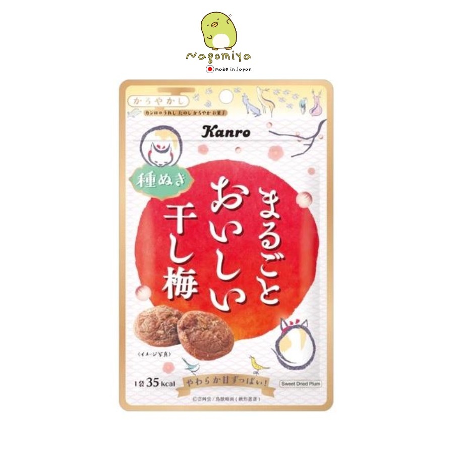 Kanro Sweet Dried Plum 19g บ๊วยเค็ม บ๊วยไร้เมล็ด จากญี่ปุ่น