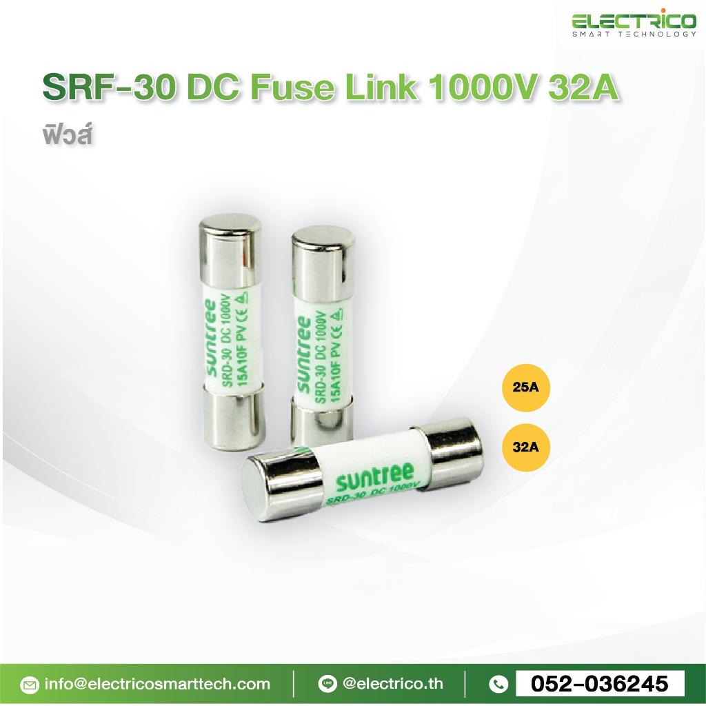 ฟิวส์ SRF-30 DC Fuse link 25A/32A 1000V