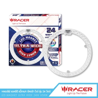 Racer หลอดไฟ LED MAGNET ULTRA WIDE HIGH LUMEN