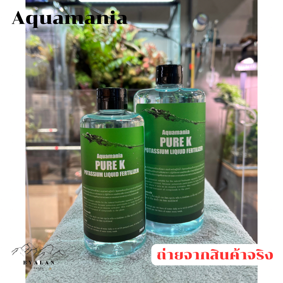 Aquamania ปุ๋ยไม้น้ำและคาร์บอนน้ำ