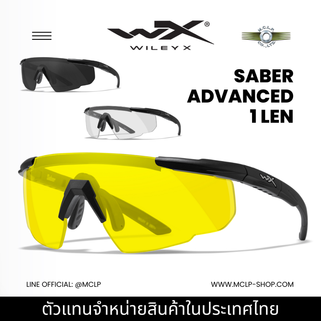 Wiley-X Saber Advanced Glasses - 1 Len