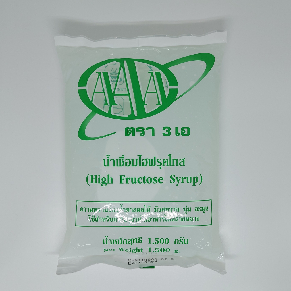 #ยกลัง(10ถุง) น้ำเชื่อมไฮฟรุคโตส 1.5ก. ตราสามเอ