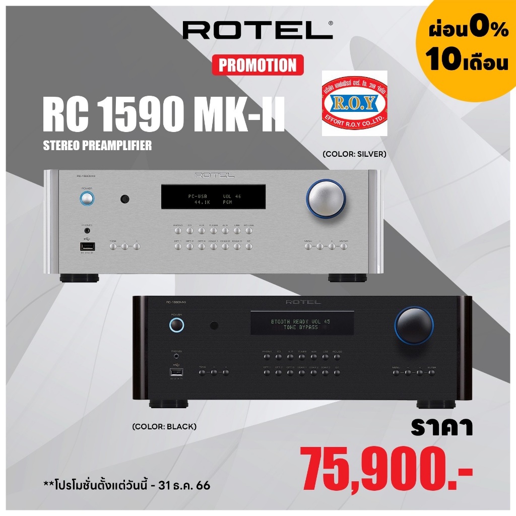ROTEL  RC-1590MKII  STEREO  PREAMPLIFIER