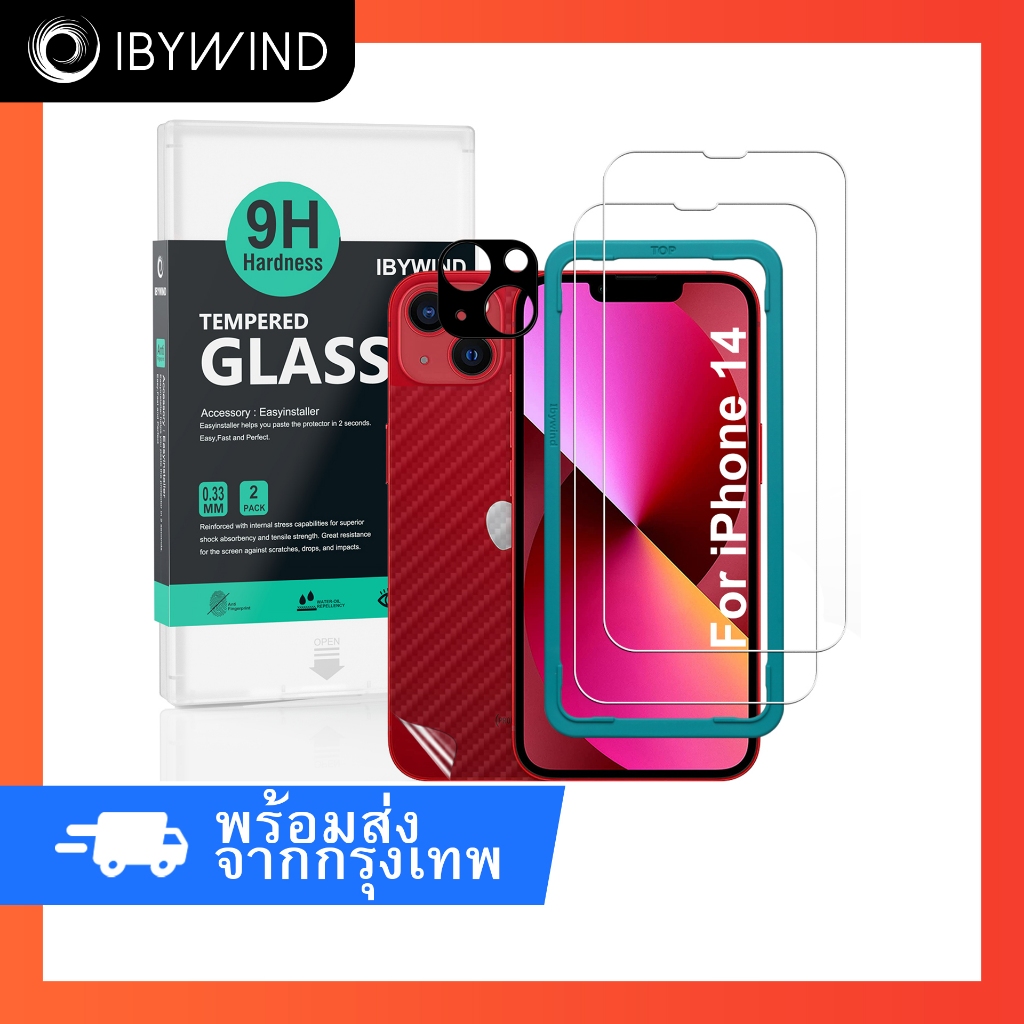 ฟิล์มกระจกสำหรับ iPihone 14 ฟิล์ม Ibywind ของแท้ % พร้อมฟิล์มหลังและกันรอยกล้อง