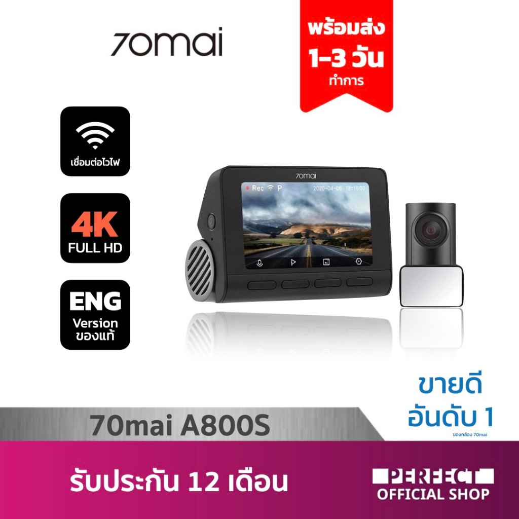70mai A800S Dash Cam 4K Dual-Vision 70 Mai A800 S Car Camera RC06 wifi