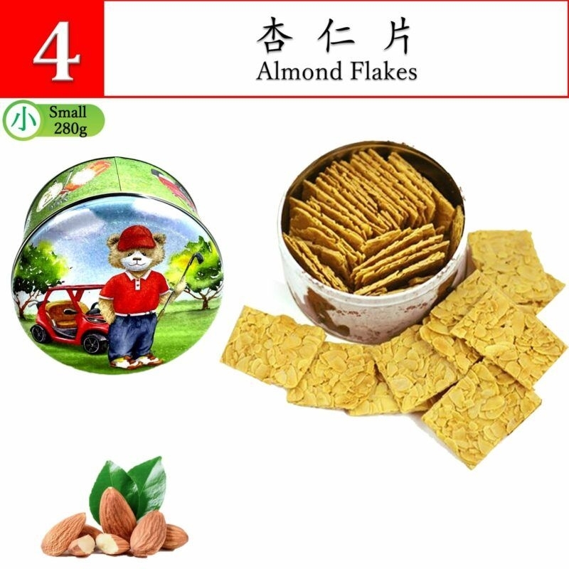 Almond Flakes from Jenny bakery cookies