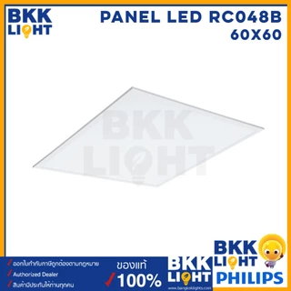 (รุ่นใหม่สุด) Philips รุ่น RC048B LED Panel 38w 60x60 30x120 โคมแอลอีดีพาแนล แสง 6500K rc048