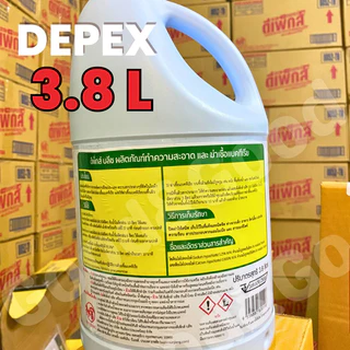 ไฮเตอร์มาเลย์ Depex (สูตรเข้มข้น) ขนาด 3.8 ลิตร น้ำยาซักผ้าขาวมาเล ฉลากไทย นำเข้าถูกต้อง