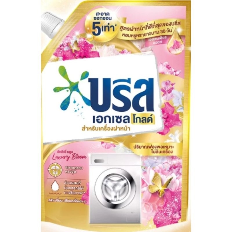❤️ใหม่❤️ 1500 มล. กลิ่นลักซูรี่บลูม บรีส เอกเซล โกลด์ 1500 มล. Breeze Excel Gold Liquid Detergent LUXURY BLOOM
