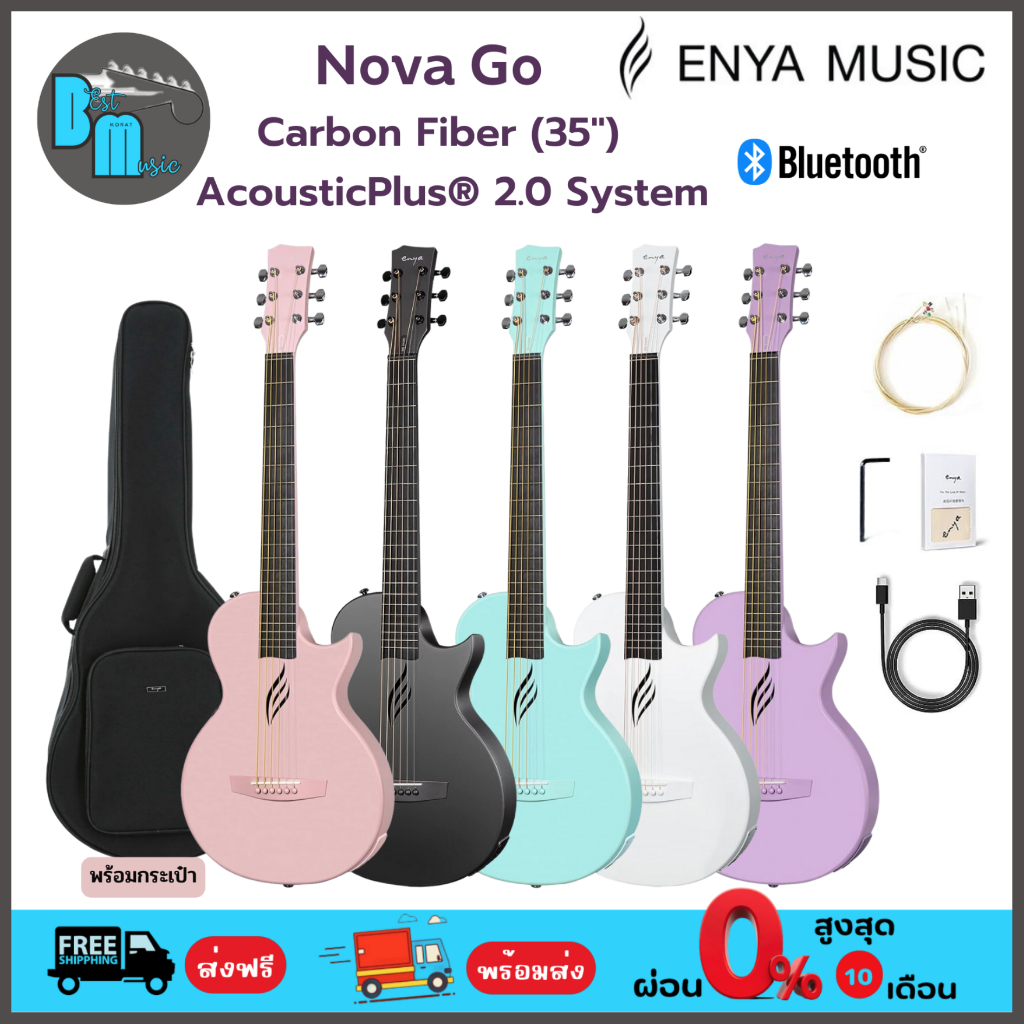 Enya Nova Go Carbon Fiber Guitar 35” กีต้าร์โปร่งไฟฟ้า ขนาด 35“ พร้อมกระเป๋า สาย USB-C สายกีต้าร์ และผ้าเช็ด