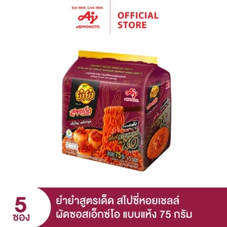 ยำยำ สูตรเด็ด กลิ่นสไปซี่หอยเชลล์ผัดซอสเอ็กซ์โอ 75 กรัม แพ็ก 5 ซอง