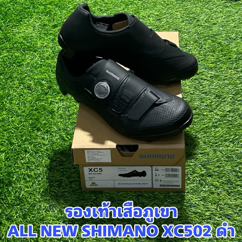 รองเท้าเสือภูเขา ALL NEW SHIMANO XC502 ดำ