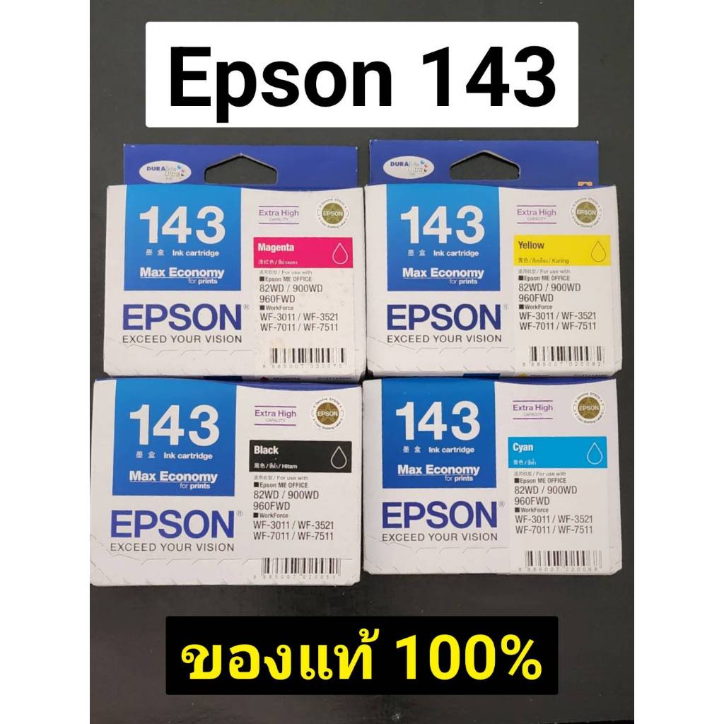 Epson 143 หมึกพิมพ์ของแท้ 100% ( NOBOX )