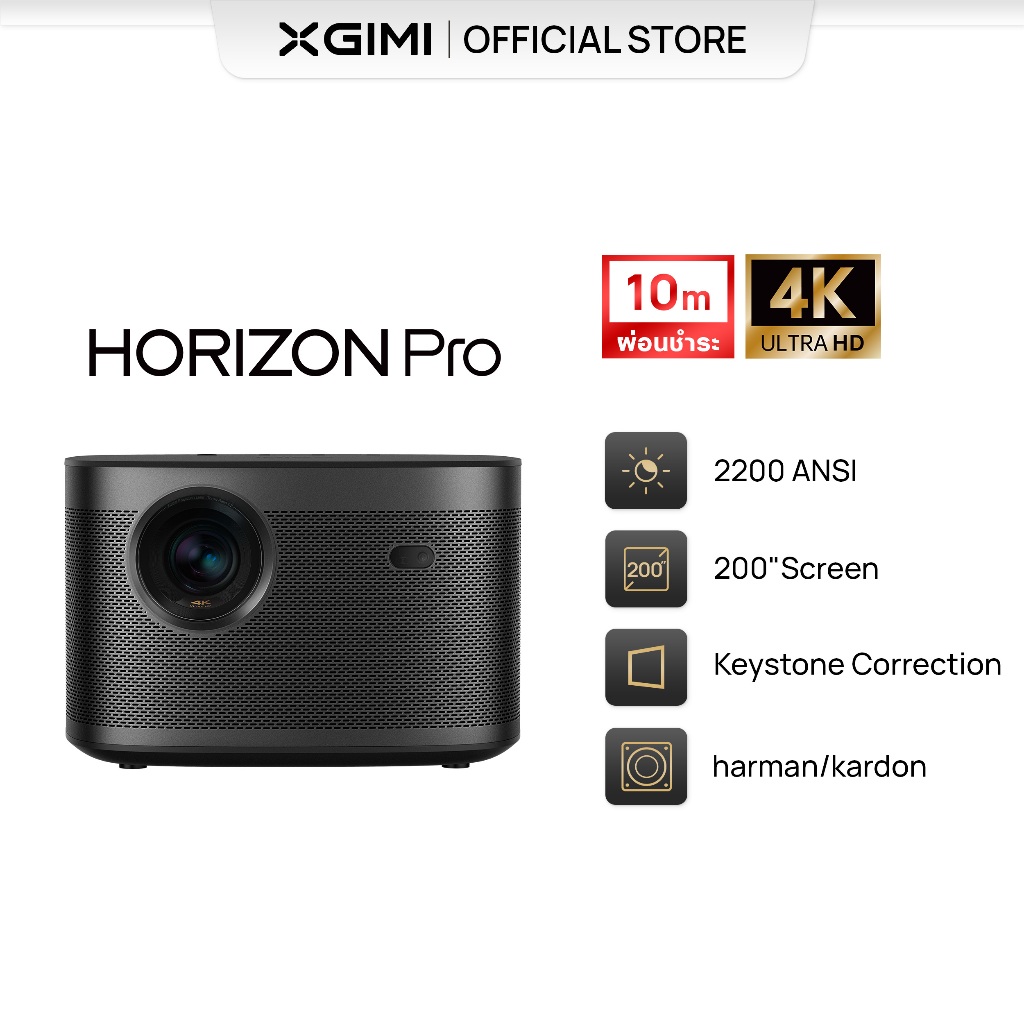 XGIMI Horizon Pro Projector โปรเจคเตอร์HD 4K เ2200 ANSI แก้ไขภาพบิดเบี้ยวอัตโนมัติ Andriod TV 11.0 ลำโพงHarman Kardon