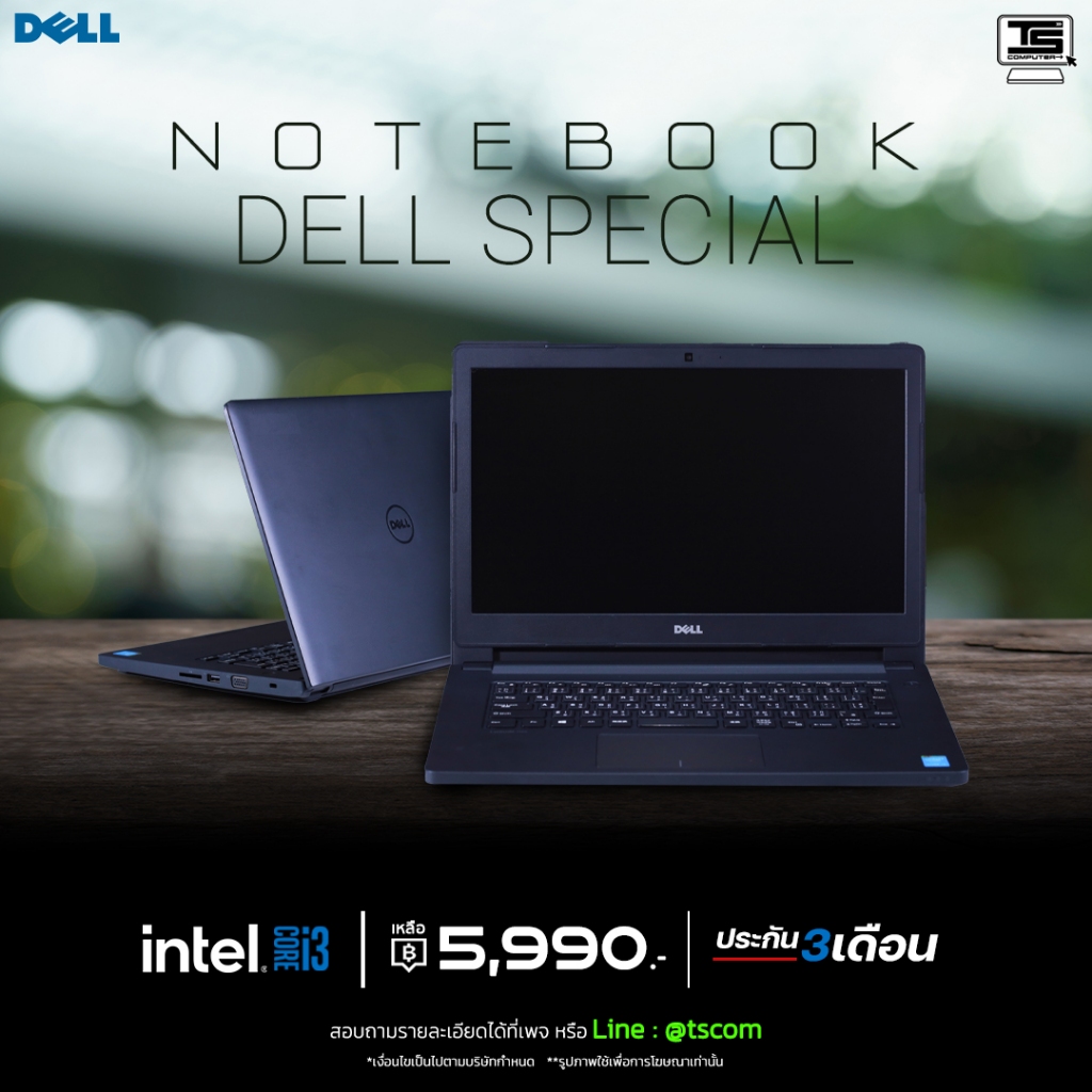 โน๊ตบุ๊ค ราคาถูก / Notebook Dell Latitude 3460 / i3-5005U 2.0 GHz / RAM 4 GB /  SSD 128 / หน้าจอ 14 นิ้ว  / WiFi /