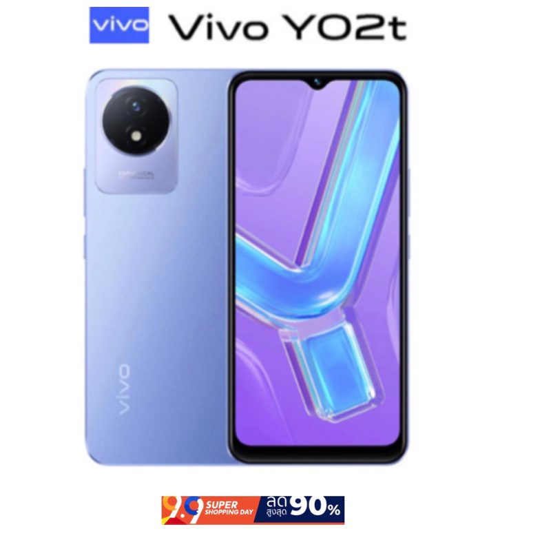 VIVO Y02T (4/64GB)ใช้กับซิมทรู/เครื่องแท้ศูนย์ มือสองสภาพสวย แบตอึด เครื่องไทยประกันร้าน
