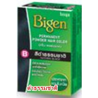 Bigen บีเง็นยาย้อมผมแบบผง
