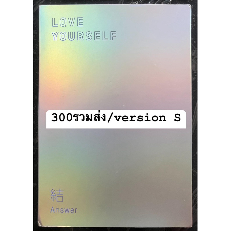 ปล่อยของสะสม Album BTS , การ์ด BTS บังทัน