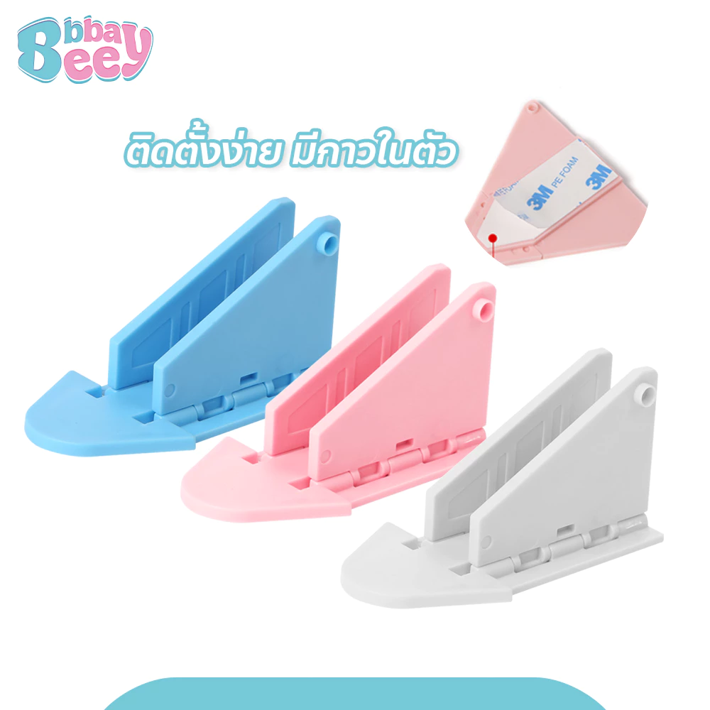 BAY อุปกรณ์ป้องกันความปลอดภัย สำหรับเด็ก ที่ล็อคประตูหน้าต่าง บานเลื่อน บานสไลด์