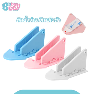 BAY อุปกรณ์ป้องกันความปลอดภัย สำหรับเด็ก ที่ล็อคประตูหน้าต่าง บานเลื่อน บานสไลด์