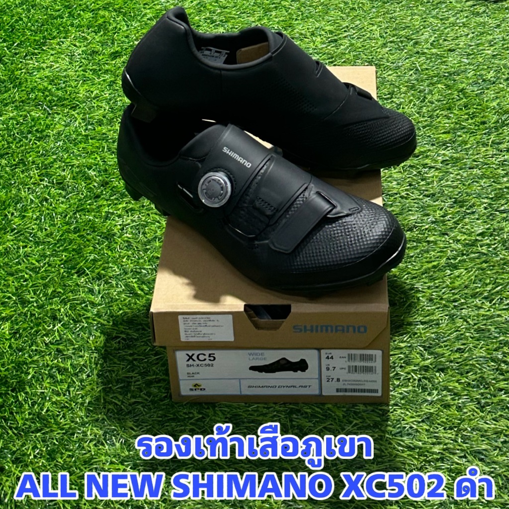 รองเท้าปั่นจักรยานเสือภูเขา ALL NEW SHIMANO XC502 ดำ
