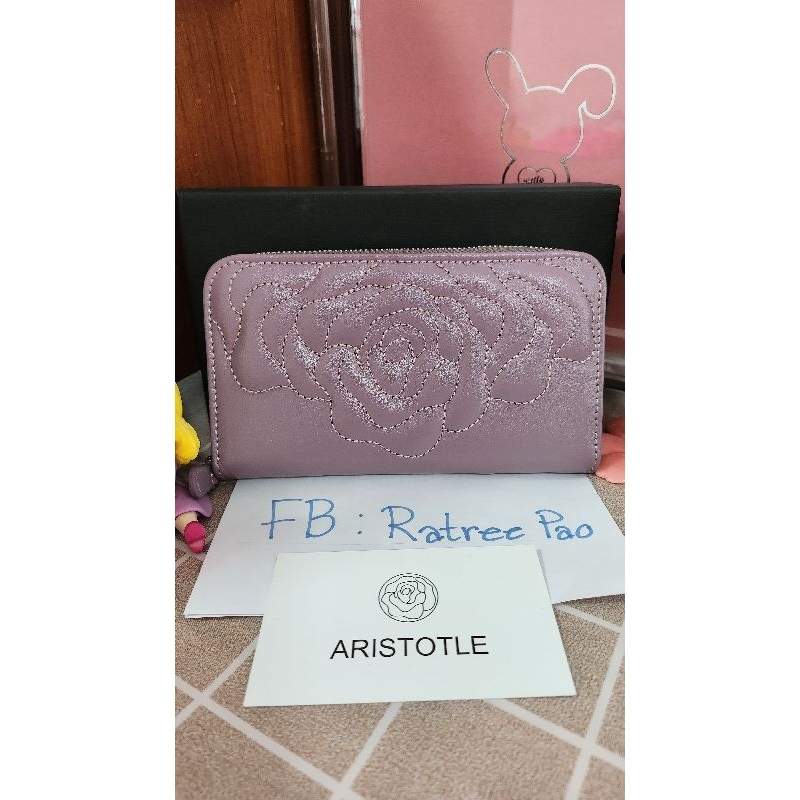 Aristotle wallet สี taro