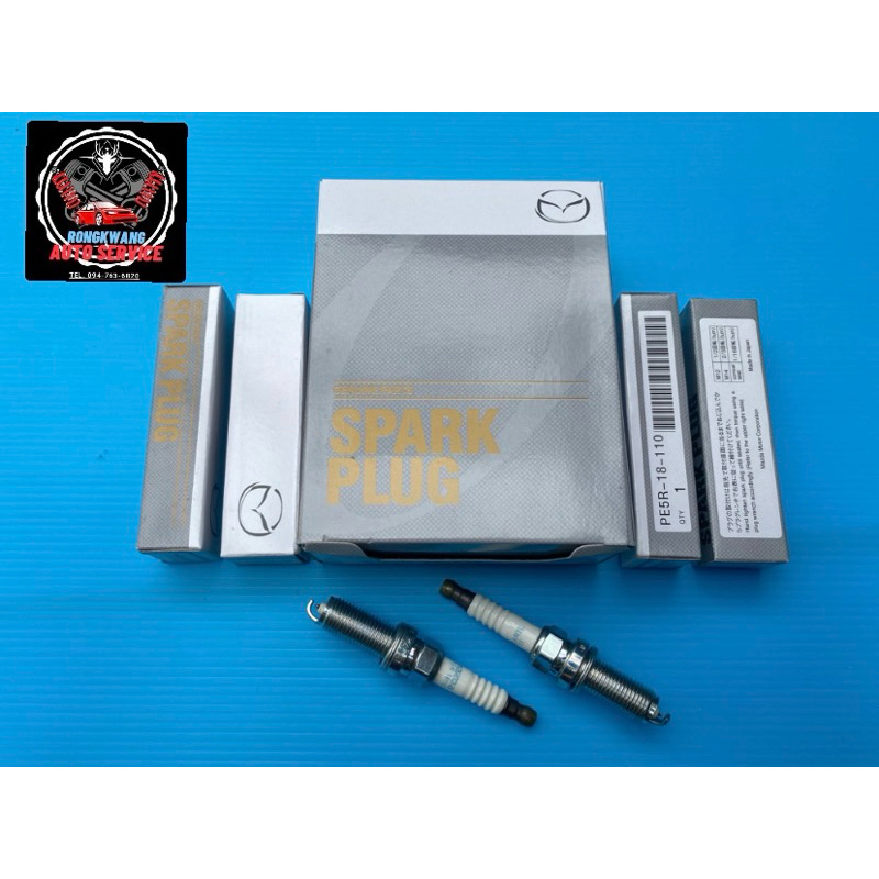 หัวเทียน เข็ม (IRIDIUM POWER) แท้ (PE5R-18-110) ยี่ห้อ MAZDA รุ่น MAZDA2,3 สกายแอ็คทีฟ