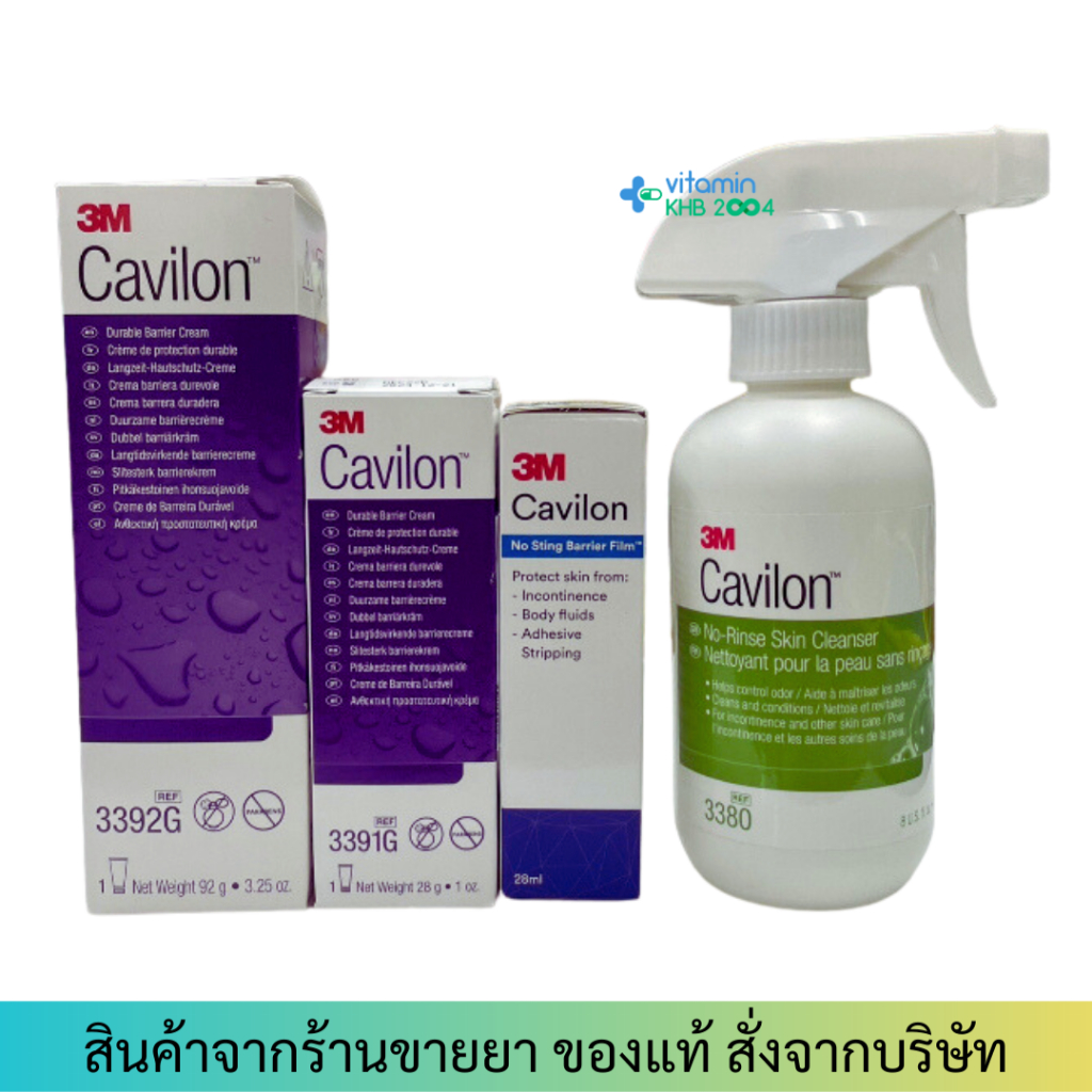 3M Cavilon Durable Cream / No string barrier film / skin cleanser