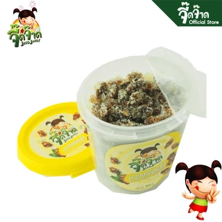 จี๊ดจ๊าด มะขามแซ่บพริก 120 กรัม (แพ็ค 4 กระปุก) ขนาด 480กรัม