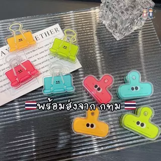คลิปหนีบกระดาษ ที่หนีบกระดาษตาการ์ตูนน่ารัก เครื่องเขียน