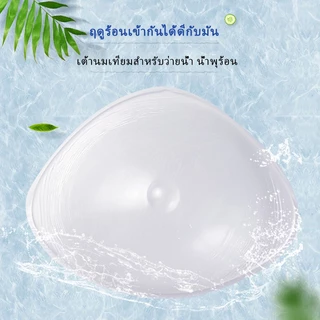 ซิลิโคนทางการแพทย์โปร่งใส นมปลอม สำหรับผู้ป่วยผ่าตัดเต้านม (1ชิ้น)