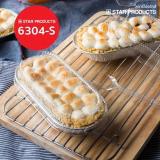 ถาดฟอยล์ ถ้วยฟอยล์ 6304-S มีฝาและช้อน 10 ชุด/แพ็ค สตาร์โปรดักส์