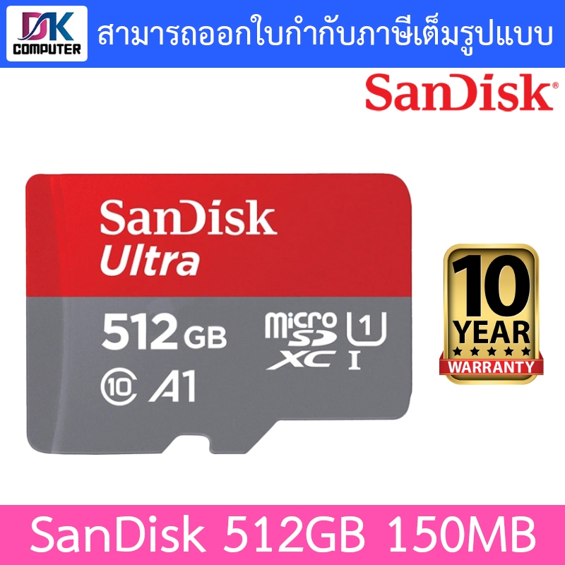 Sandisk Micro SD Card 512GB (SDSQUAC-512G-GN6MN) - 150MB