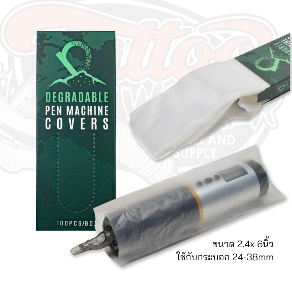 พลาสติกหุ้มเครื่องสักเพน ใหญ่พิเศษ (Tattoo Cartridge Pen Covers) 100ชิ้น