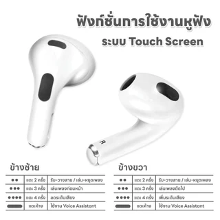 Asaki หูฟังบลูทูธ หูฟังไร้สาย พร้อมกล่องชาร์จ เสียงดี เบสนุ่ม แบตอึด รุ่น AK-PODS3Life - ประกัน 1 ปี