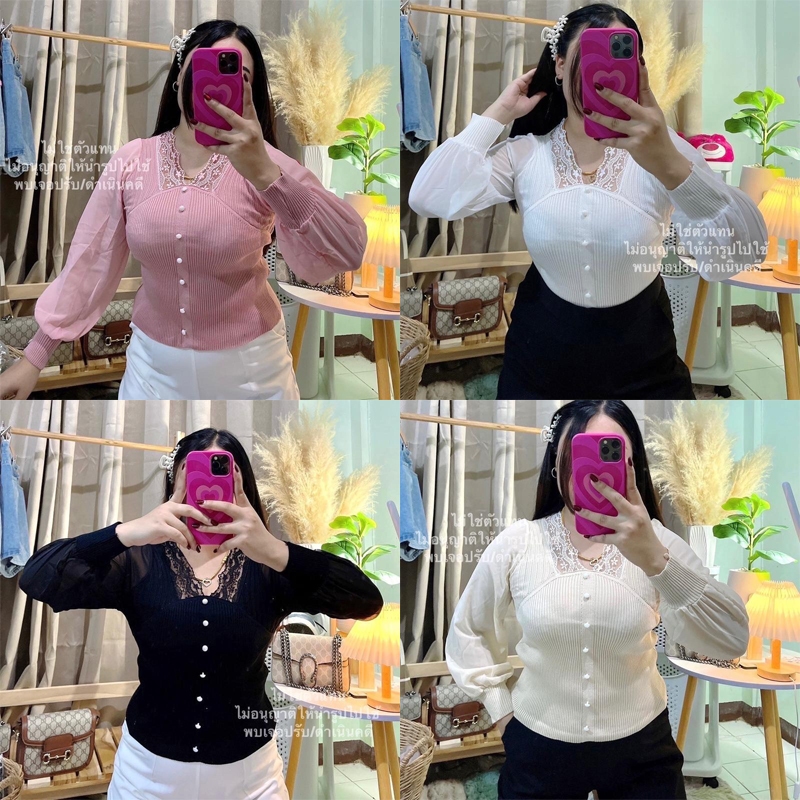 364 เสื้อไหมพรมคอวีแถบลูกไม้ แต่งกระดุม Free size สาวอวบ มี 4 สี