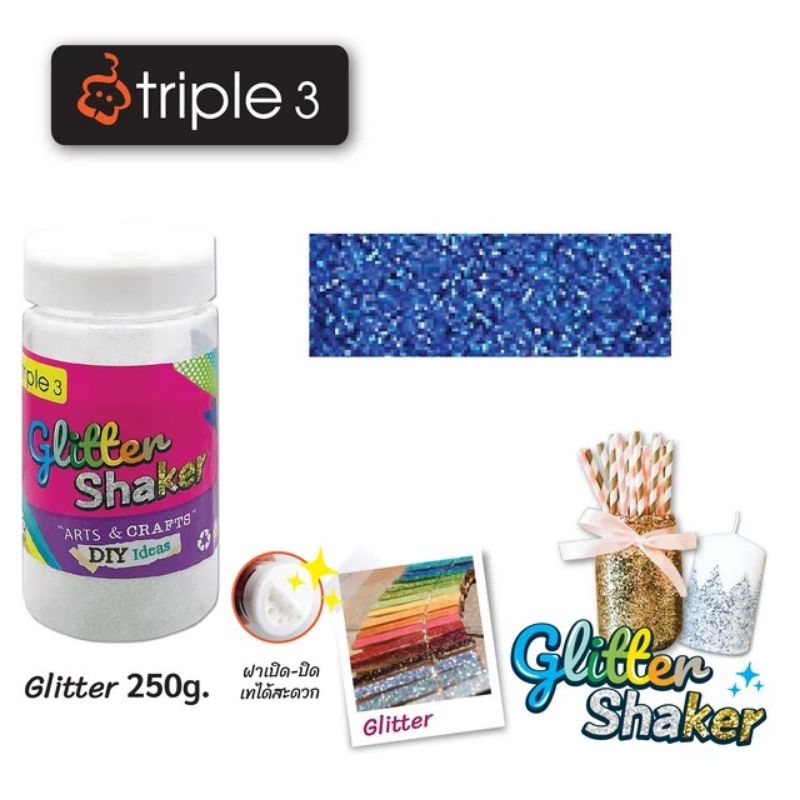 กากเพชรหลากสี Triple3 ขนาด 40,80,250 กรัม Glitter Shaker กากเพชรสีรุ้ง กลิตเตอร์ กากเพชร (1กระปุก) กากเพชรตกแต่ง ราคา ถูกที่สุด ดีลบีเคเค แกลเลอรีภาพที่ 8