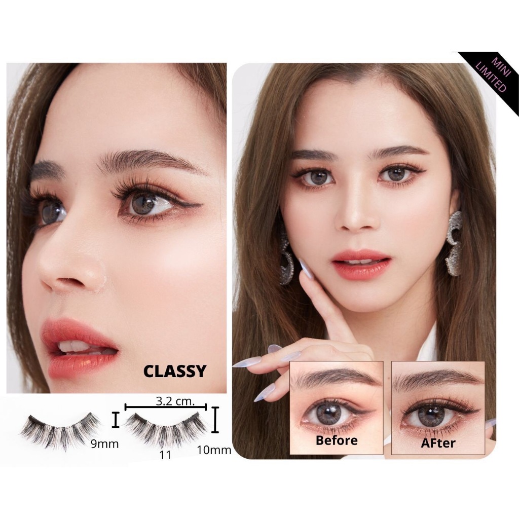 ขนตาแม่เหล็ก รุ่น CLASSY LIMITED (เฉพาะขนตา) PEACHY LUSH