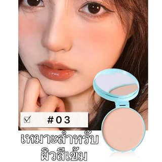 แป้งเค้กทูเวย์ ผสมรองพื้น LAMEILA -Lucky girl FP5214