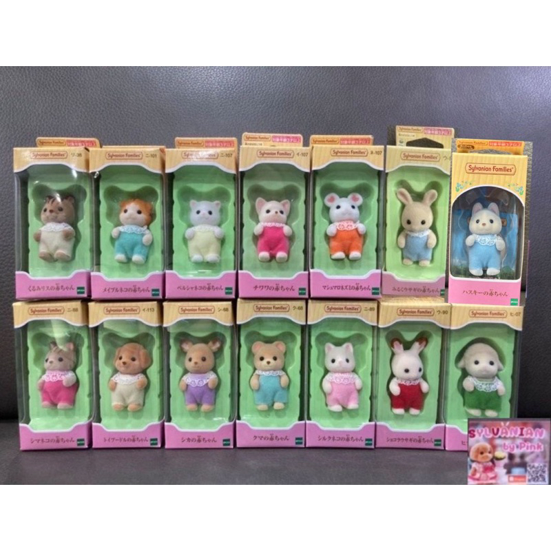 🔥 HOT🔥 Sylvanian Persian Cat Baby ตัวยืน Sheep Bear Squirrel Husky Poodle Silk Cat กล่องญี่ปุ่น ตัวเดี่ยว เบบี้ ตุ๊กตา