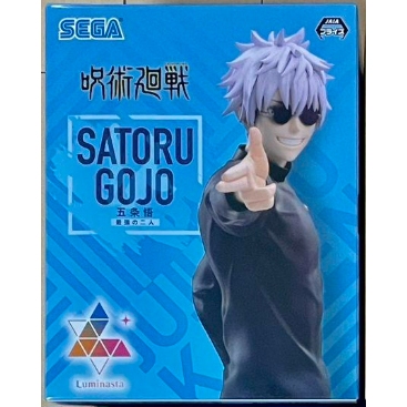 Pre-order Luminasta Jujutsu kaisen Gojo - Geto - Toji