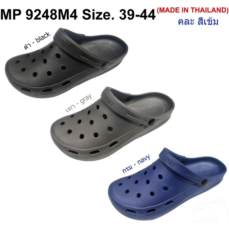 รองเท้าหัวโตใส่ได้ทังชายและหญิงสีแข็มมี39—44
