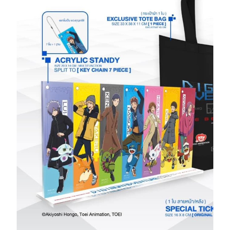 Digimon ดิจิมอน Acrylic standy