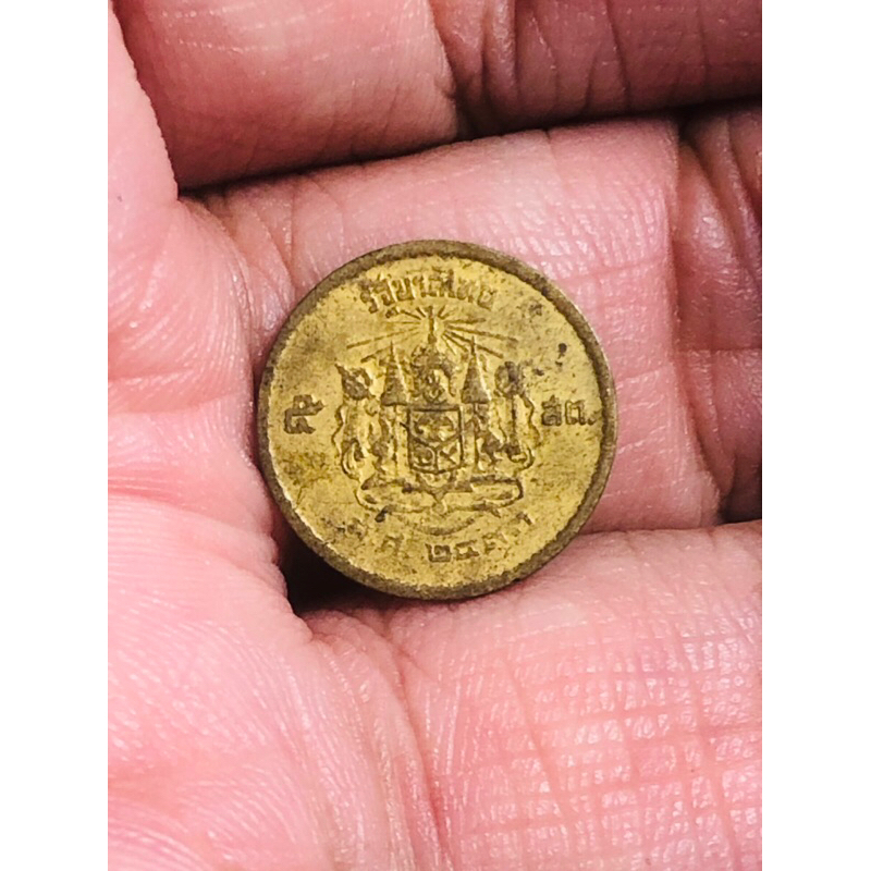 (ประกันแท้💯)เหรียญ 50สตางค์ ปี 2493 รุ่นแรก หายาก วินเทจ น่าสะสม