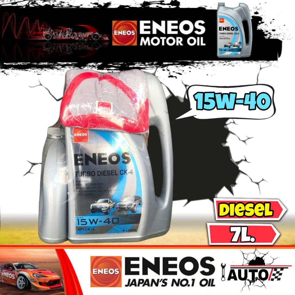 ENEOS TURBO DIESEL CK-4 น้ำมันเครื่องดีเซล เอเนออส เทอร์โบดีเซล CK-4 SAE 15w-40 ปริมาณ 7 ลิตร
