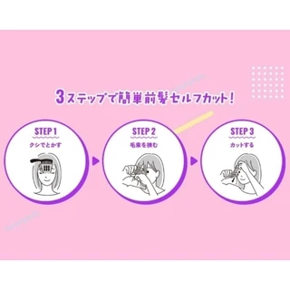 *ระวังของลอกเลียนแบบ* hair cut monster กรรไกรตัดหน้าม้า กรรไกรตัดผม ตัดหน้าม้าเอง
