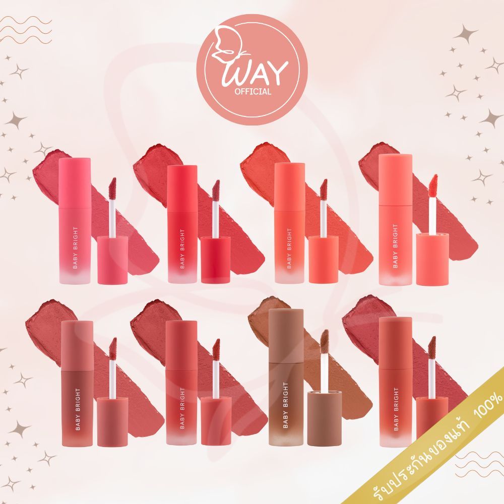 เบบี้ไบร์ท ไพรเมอร์ พาวเดอร์ ทินท์ 2.4g Baby Bright Primer Powder Tint 2.4g