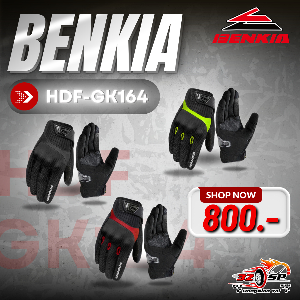 ถุงมือขับขี่มอเตอร์ไซต์ BENKIA HDF-GK164