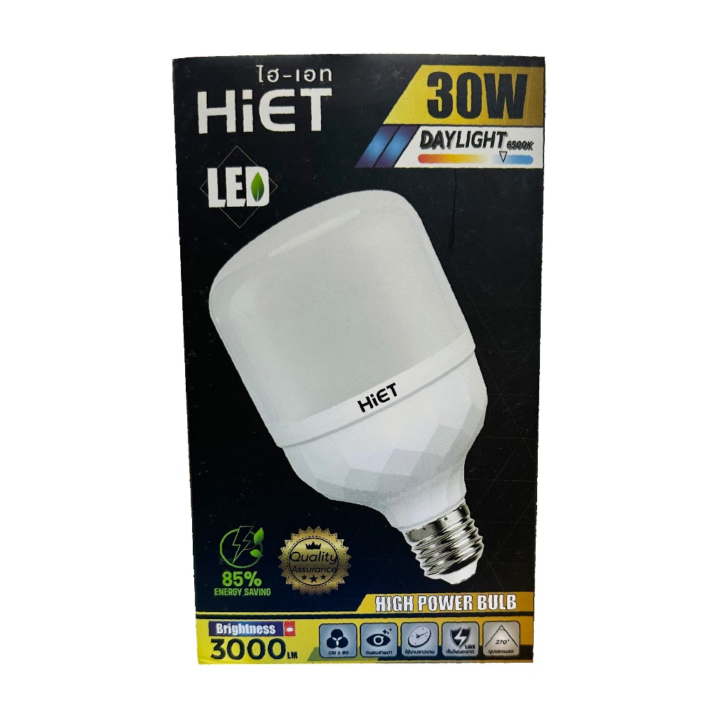 HIET หลอด LED BULB HIGH POWER 30W 40W 50W ขั้ว E27 แสงขาว - รูปที่ 2