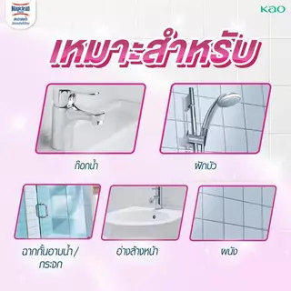 Magiclean มาจิคลีน น้ำยาล้างห้องน้ำ ถุงเติม 400มล. แอคทีฟสเปรย์ รีฟีล กระจก คราบเหลือง คราบดำ